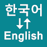 Korean To English Translator icon