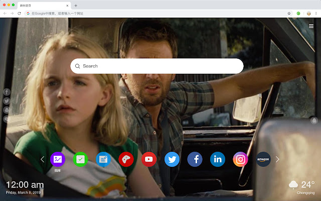 McKenna Grace Theme-New Tab Page