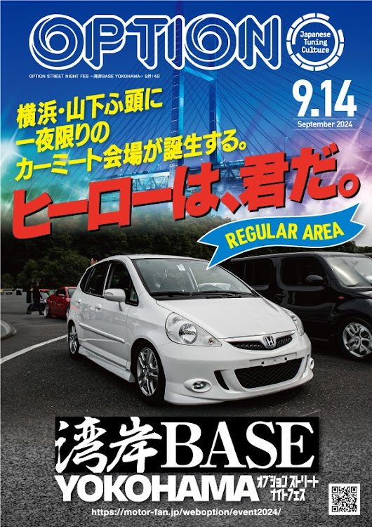 その他の#湾岸BASE・OPTION・YOKOHAMA・Phantomday・フィットに関するカスタム事例の投稿画像1枚目
