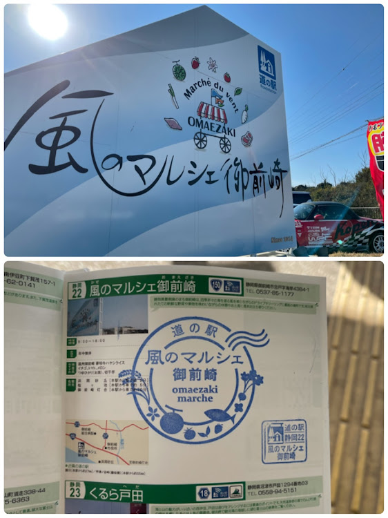 コペンの目指せPickUpCars・PickUpイベントに参加したい・pickup宜しくお願い致します・道の駅スタンプラリー・今年もあとわずかに関するカスタム事例の投稿画像12枚目