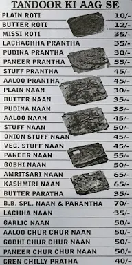 Banke Bihari Restaurant menu 4