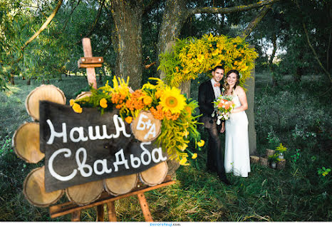 Wedding photographer Vyacheslav Zavorotnyy (zavorotnyi). Photo of 11 August 2016