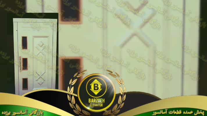 درب اتوماتیک آسانسور یاران تصویر