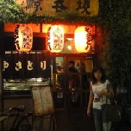 鯨吞燒