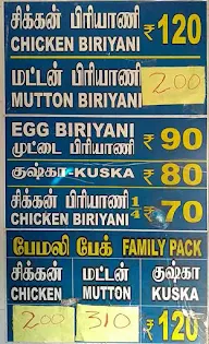 Amirunnisa Biriyani menu 1