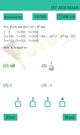 IIT JEE Main 2014