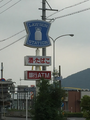 Lawson ローソン 各務原鵜沼東町