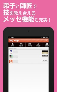 MovieQuest:ムービークエスト お題クリア動画アプリ Screenshots 6
