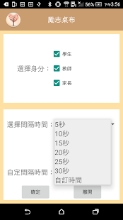 Lastest 心靈雞湯 APK for Android