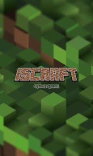 How to mod 이즈크래프트 lastet apk for bluestacks