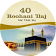 40 Rohani Ilaj, Urdu,Hindi ,English, Gujrati, etc icon