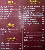 Ambika Snack Bar menu 2