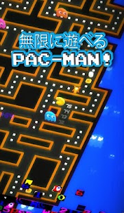  PAC-MAN 256 - 次世代エンドレスパックマン！-- スクリーンショットのサムネイル  