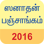Cover Image of Download Sanatan Tamil Calendar 2016 4.1 APK