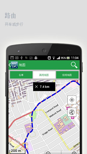 免費下載旅遊APP|马尔代夫离线地图 app開箱文|APP開箱王