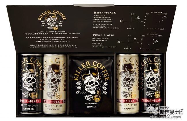 KILLER COFFEE 覚醒スイート ラテ キラーコーヒー 245g×30本 酒