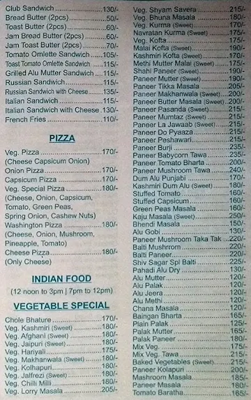 Shiv Sagar menu 