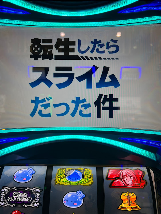 コペンの胸いっぱいお腹いっぱいのコラボ・転生したら野良ぬこだった件・連休2.3日目・島根県　出雲　三瓶山　浜田・漢の約束に関するカスタム事例の投稿画像33枚目