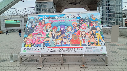 エクサ Ken13のユニコーンガンダムとコラボ お台場痛車天国 アニメジャパン クラウザー ドマーニ 勝手にコラボに関するカスタム メンテナンスの投稿画像 車のカスタム情報はcartune