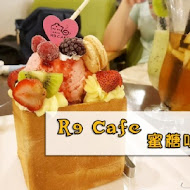 R9 Café 蜜糖吐司、鬆餅專賣店(中山本店)