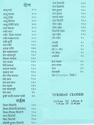 Aapli Mejwani menu 3