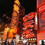 Dotonbori in Osaka, Japan 