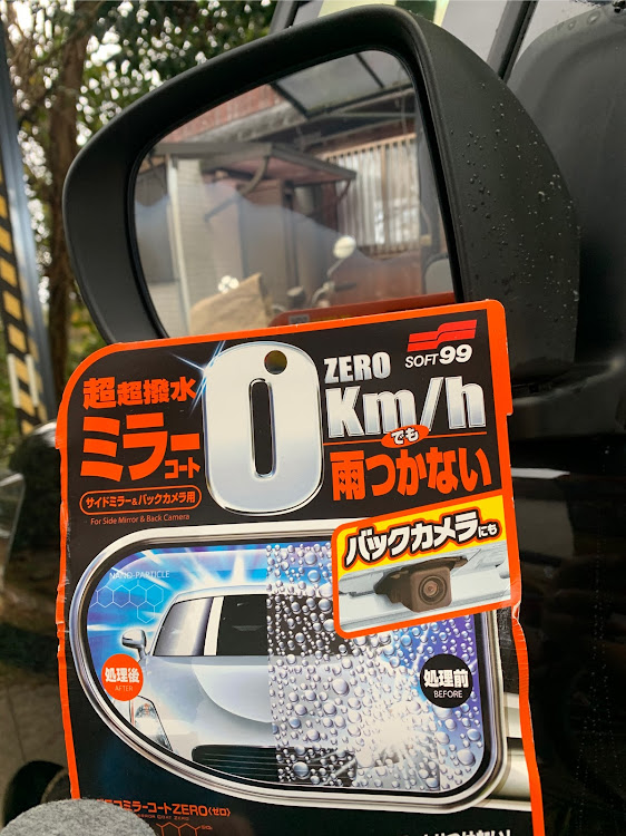 じぇー君さんが投稿したタントカスタムla600s・撥水コーティング・ミラーコートゼロに関するカスタム事例の投稿画像1枚目