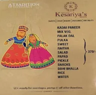 Balaji Jai Narayan Mithai Bhandar menu 4