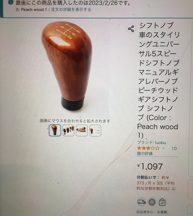 の投稿画像71枚目