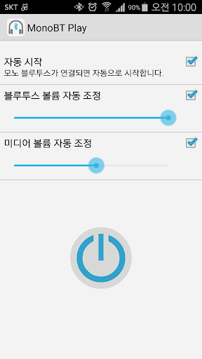 MonoBT Play - 블루투스 라우터