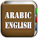 All Arabic English Dictionary icon