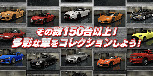 ドリフトスピリッツ Mod Unlimited Money 6 3 0 For Android