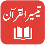Cover Image of Herunterladen Taiseer ul Quran - Urdu Translation and Tafseer 2.6 APK