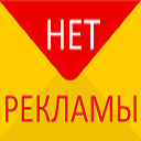 Yandex Mail Adblock Chrome extension download