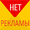 Item logo image for Yandex Mail Adblock