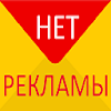 Yandex Mail Adblock logo