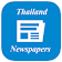 Thailand Newspapers icon