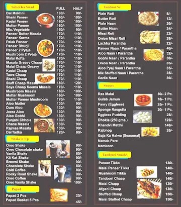 Shree Rewari Sweets & Restaurant menu 