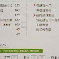 Pizza Factory 披薩工廠