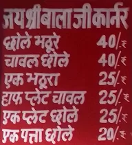 Jai Shri Bala Jee Corner menu 1