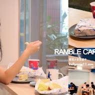 Ramble Cafe 漫步藍咖啡(八德興仁店)