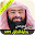 نبيل العوضي بداية الخلق Download on Windows