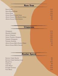 THE SOUTH PAVILION menu 4