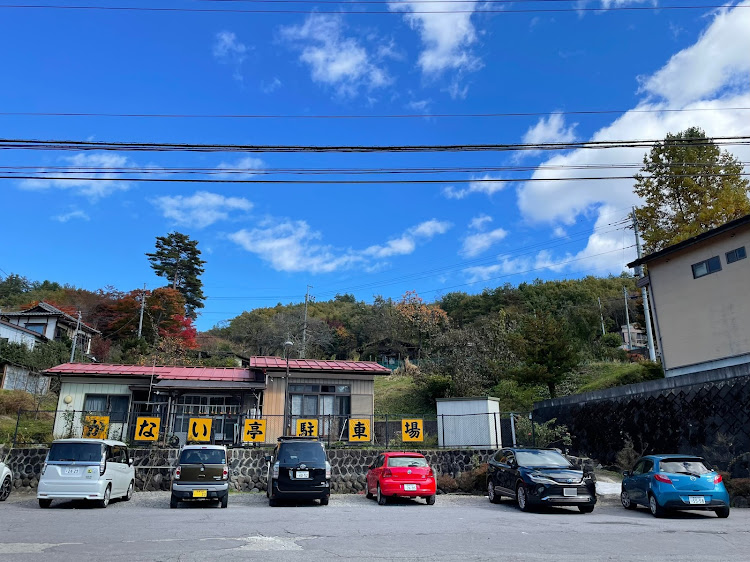 ハリアーの80ハリアー・E-Four・ランチ・草津・出川哲朗の充電させてもらえませんか？に関するカスタム事例の投稿画像1枚目