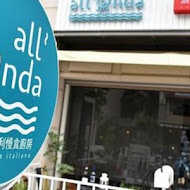 all'Onda 浪 義大利慢食廚房