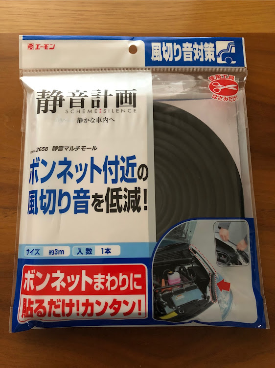 クロスビーのDIYに関するカスタム事例の投稿画像1枚目