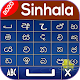 Sinhala Keyboard 2020 – Sinhala Language Keyboard Download on Windows