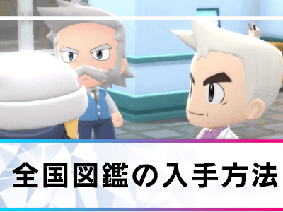 選択した画像 ポケモン ドラゴンタイプ 一覧 全国 111962-ポケモン ドラゴン
タイプ 一覧 全国