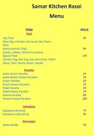 Samar Kitchen Rasoi menu 1