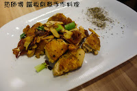 范師傅 鐵板創意手作料理 (已搬遷)